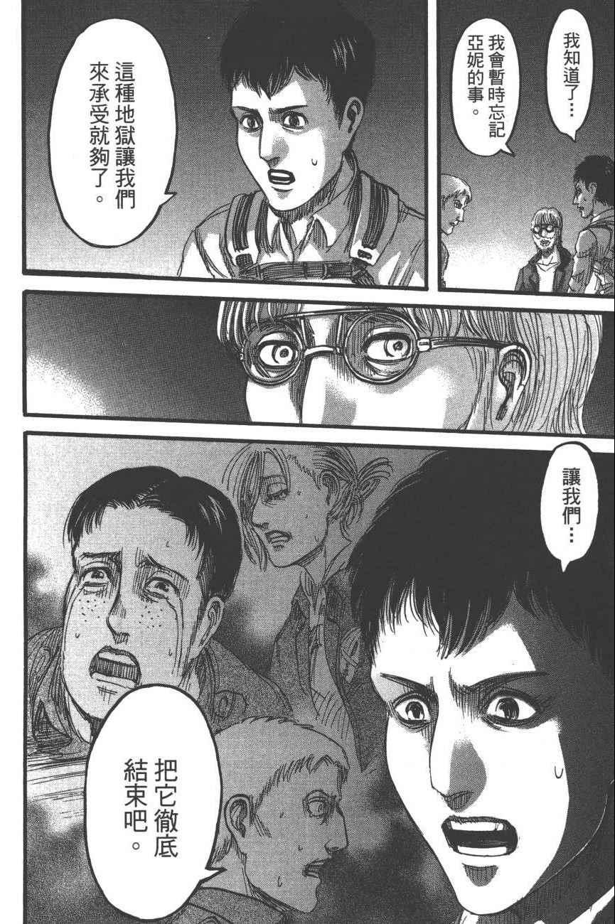 第 125 页
