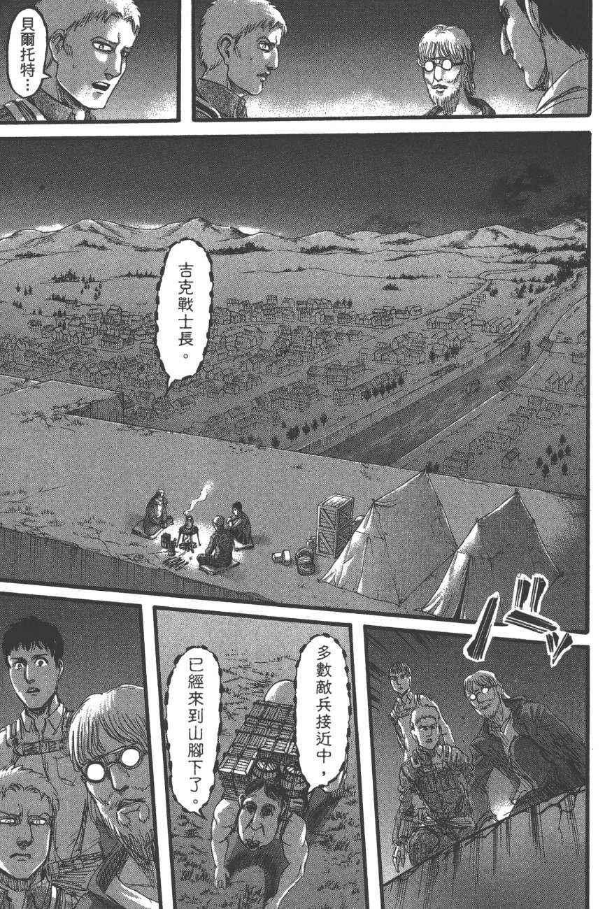第 126 页