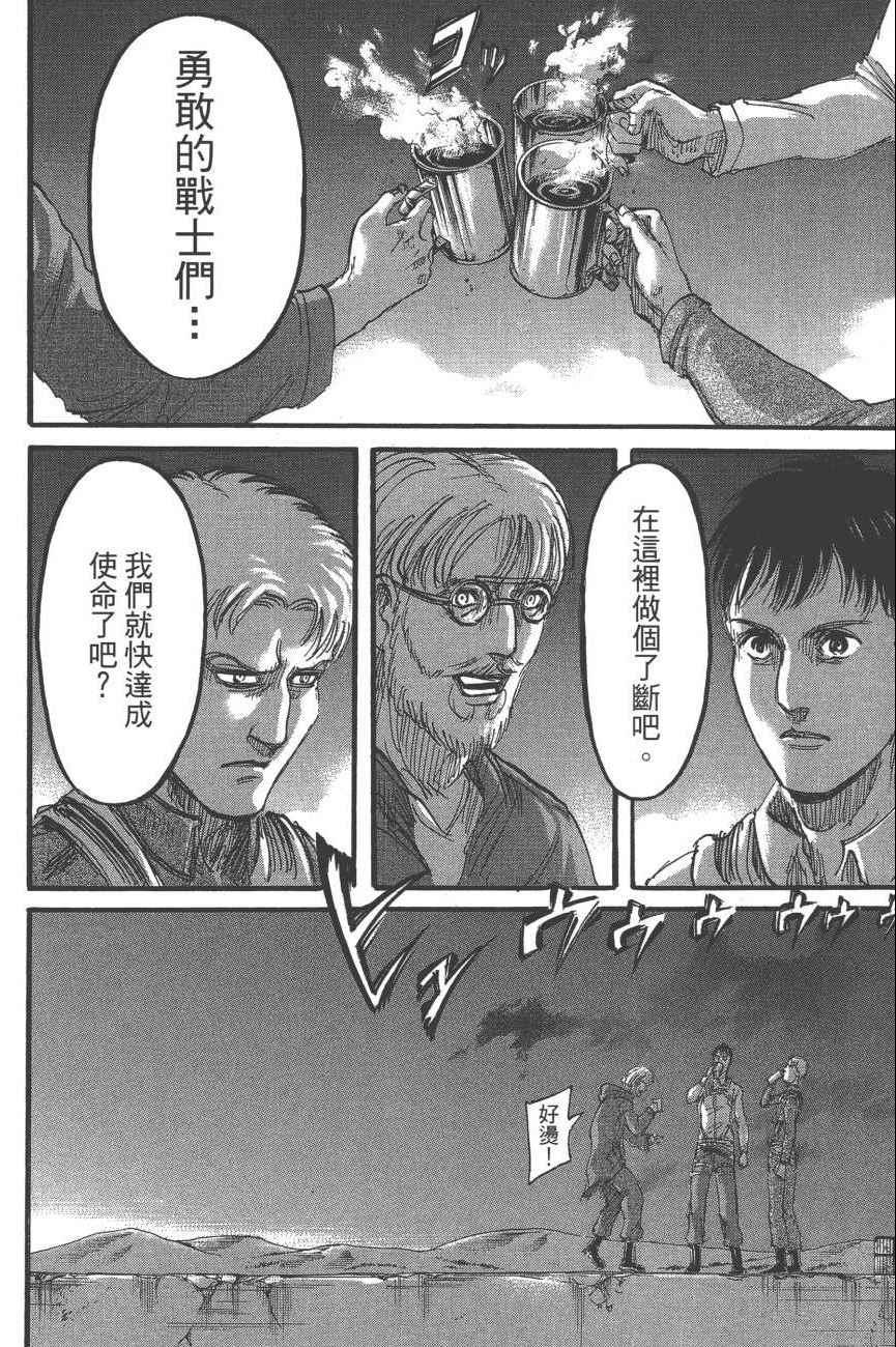 第 127 页