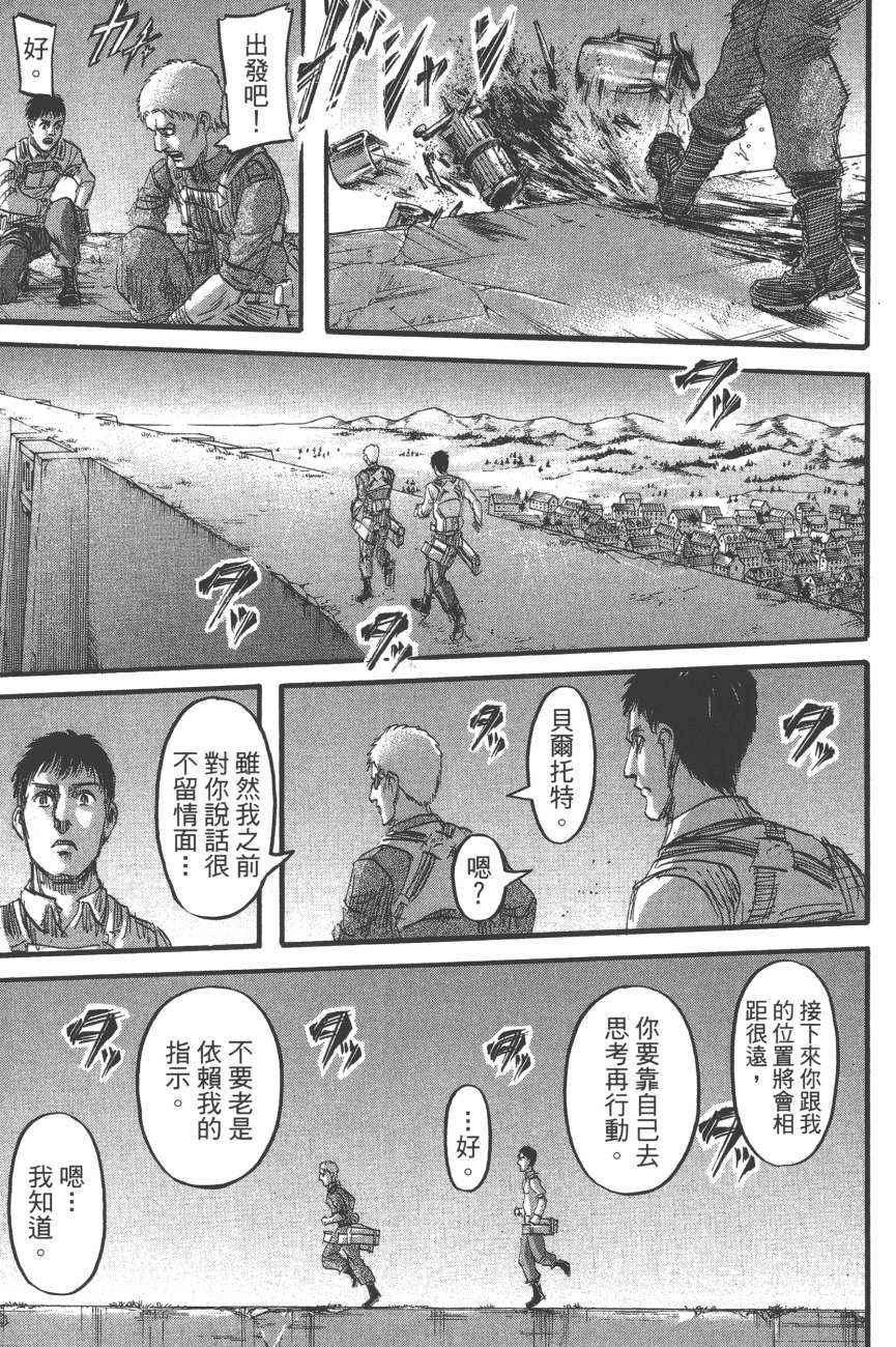第 128 页