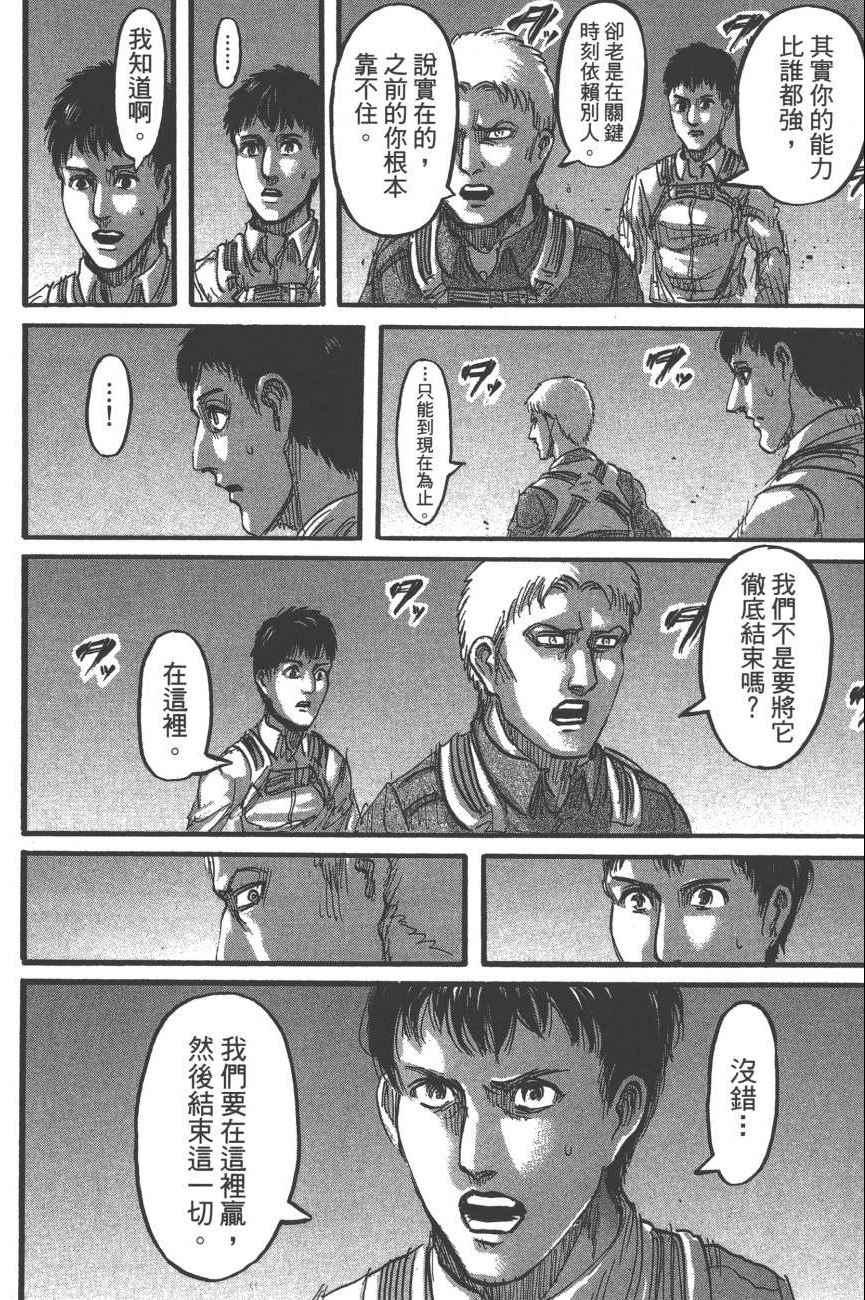 第 129 页