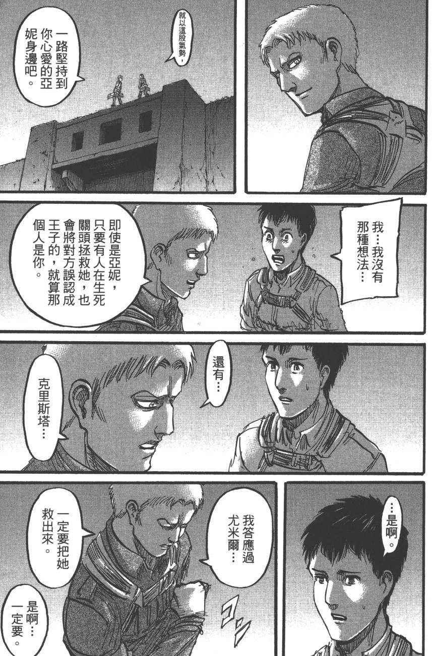 第 130 页