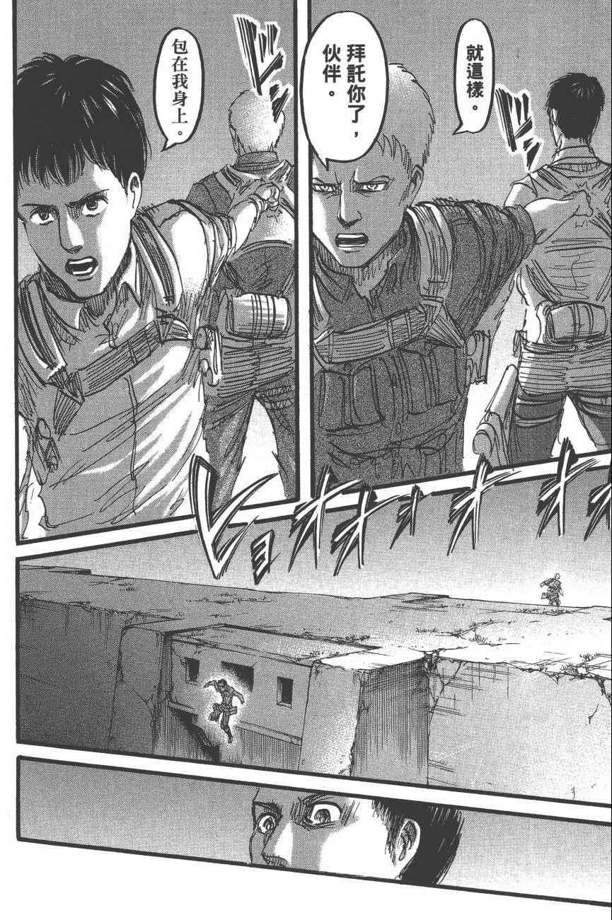 第 131 页