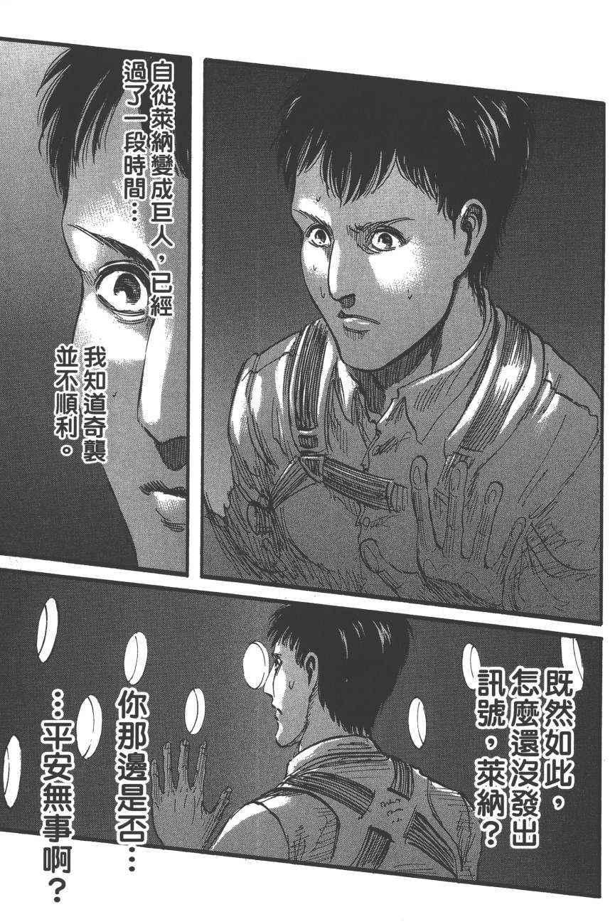 第 132 页