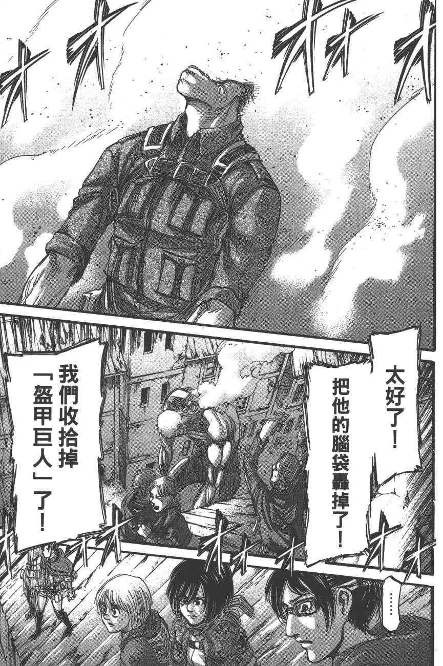 第 134 页