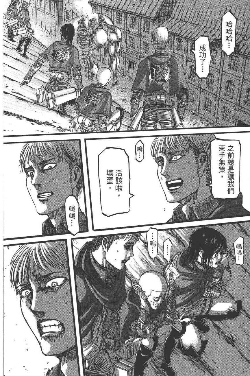 第 135 页