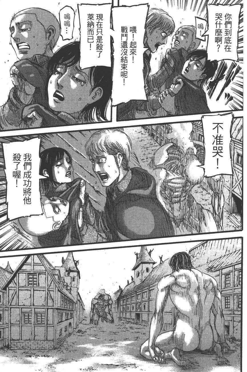 第 136 页