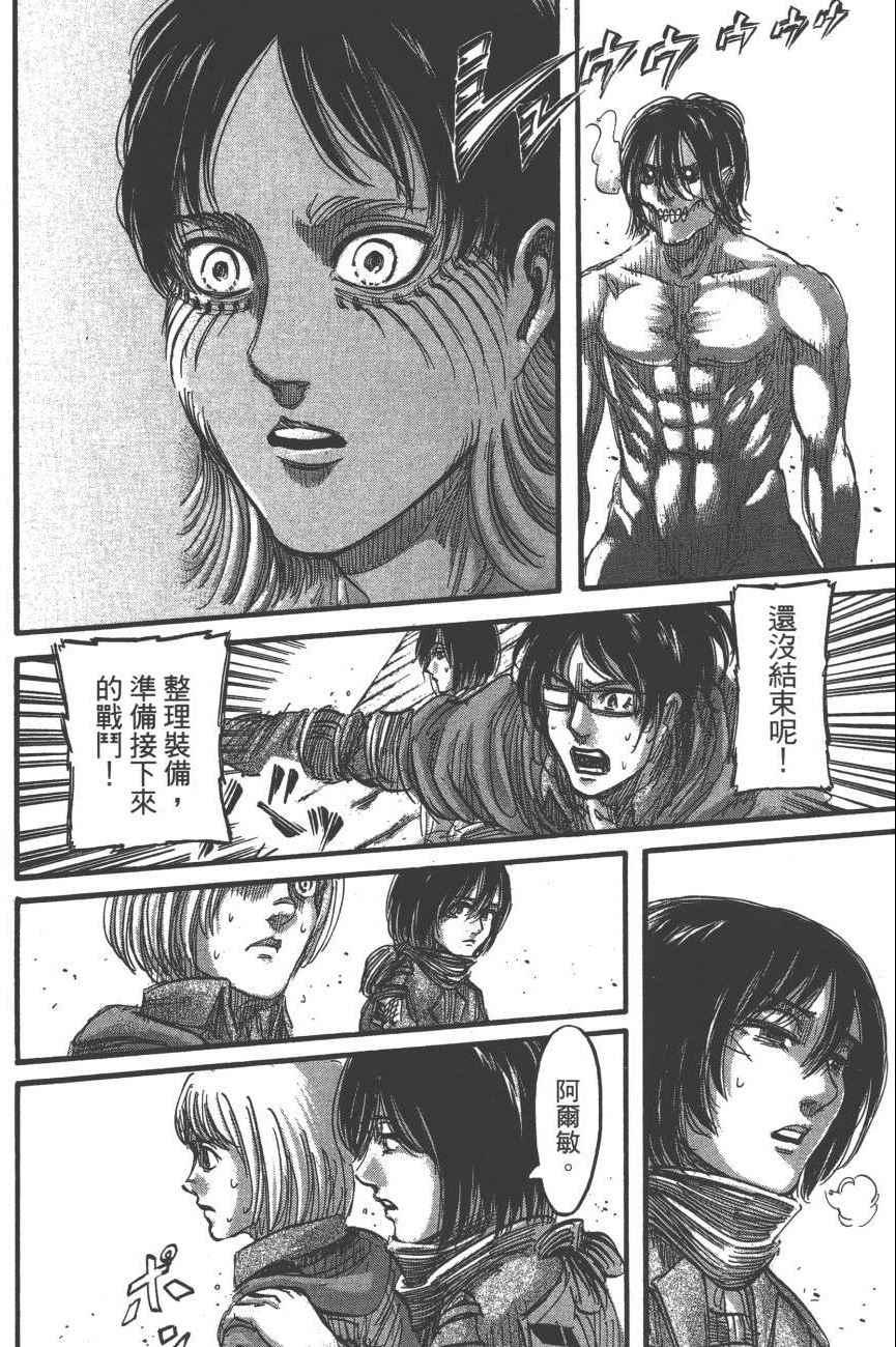 第 137 页