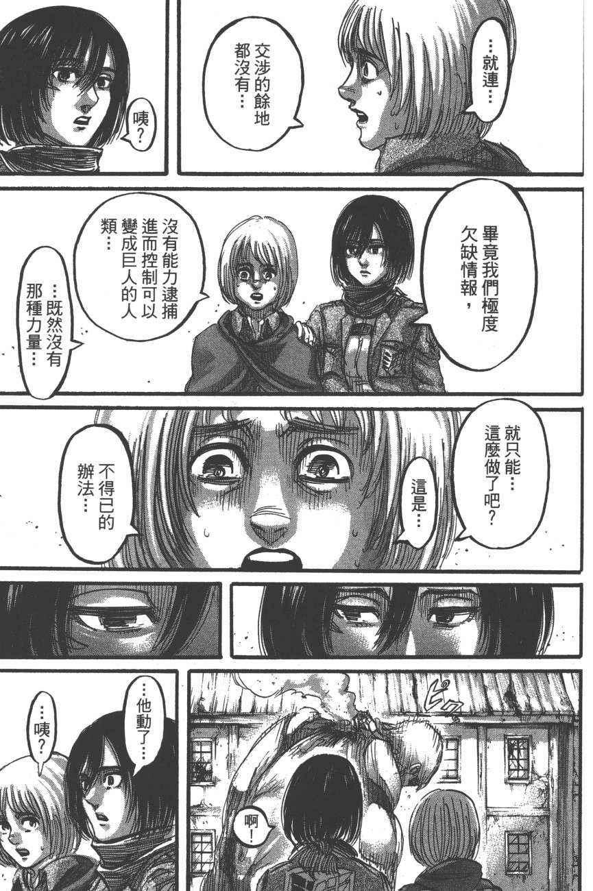 第 138 页