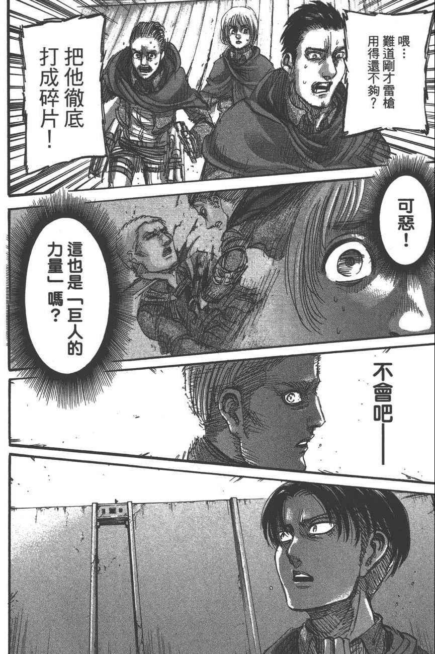 第 141 页