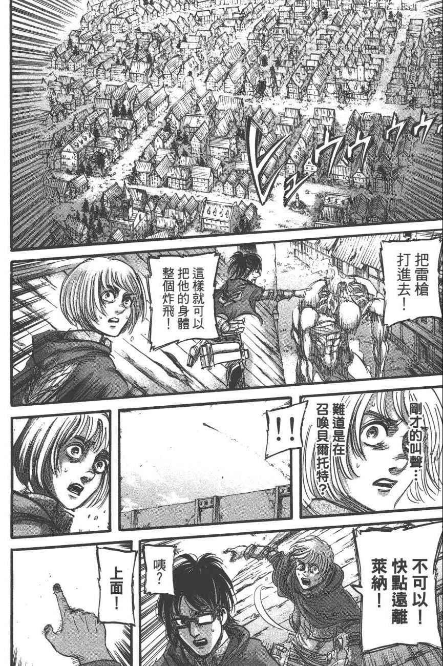 第 145 页