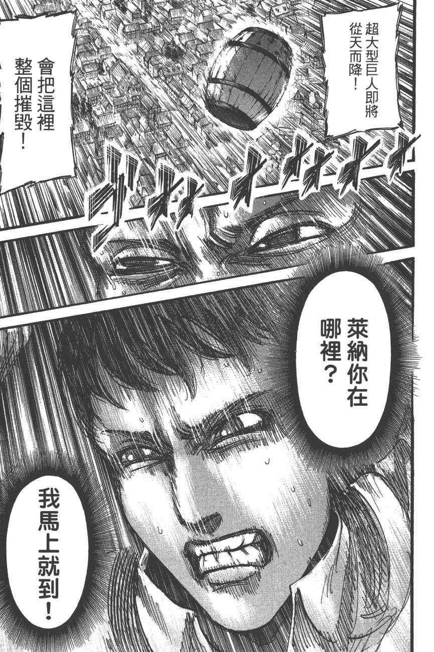 第 146 页