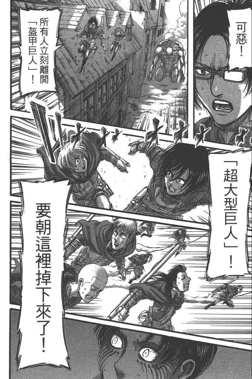 第 149 页