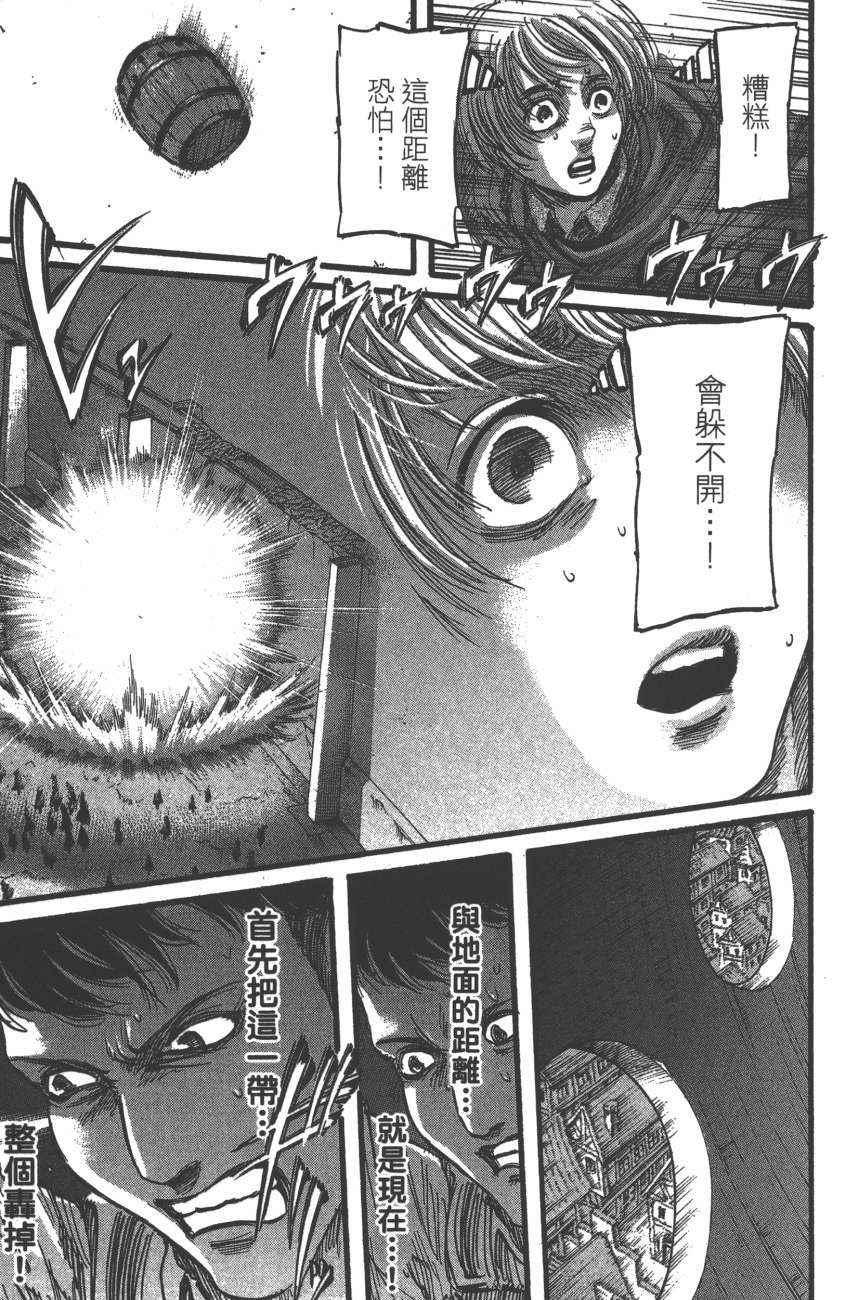 第 150 页
