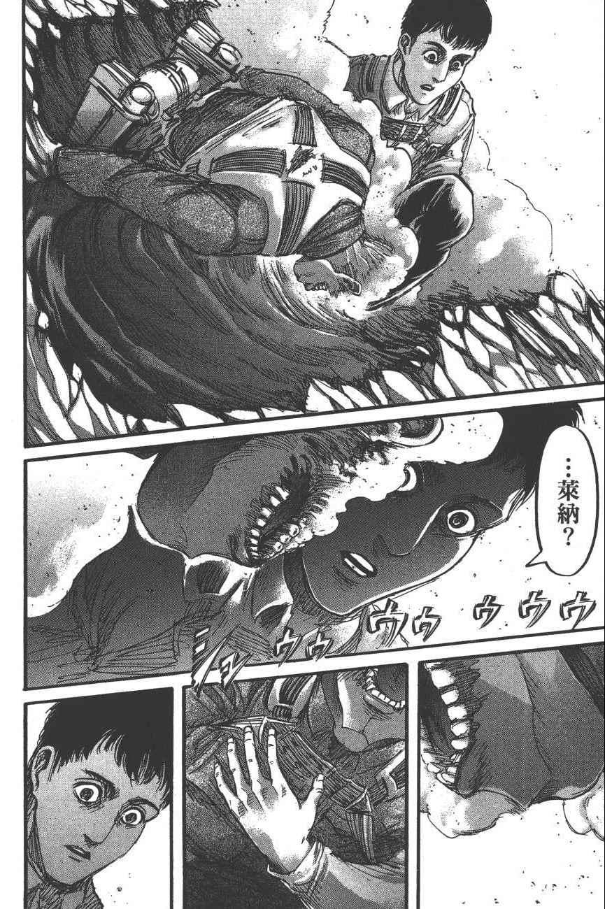 第 155 页
