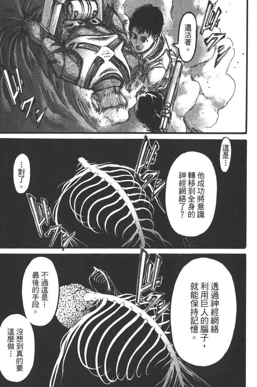 第 156 页