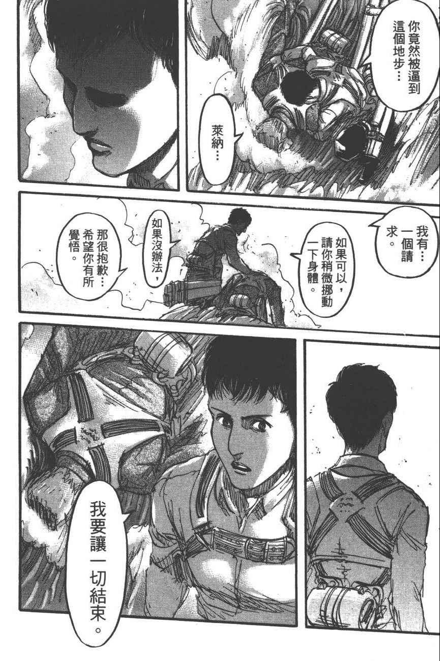 第 157 页