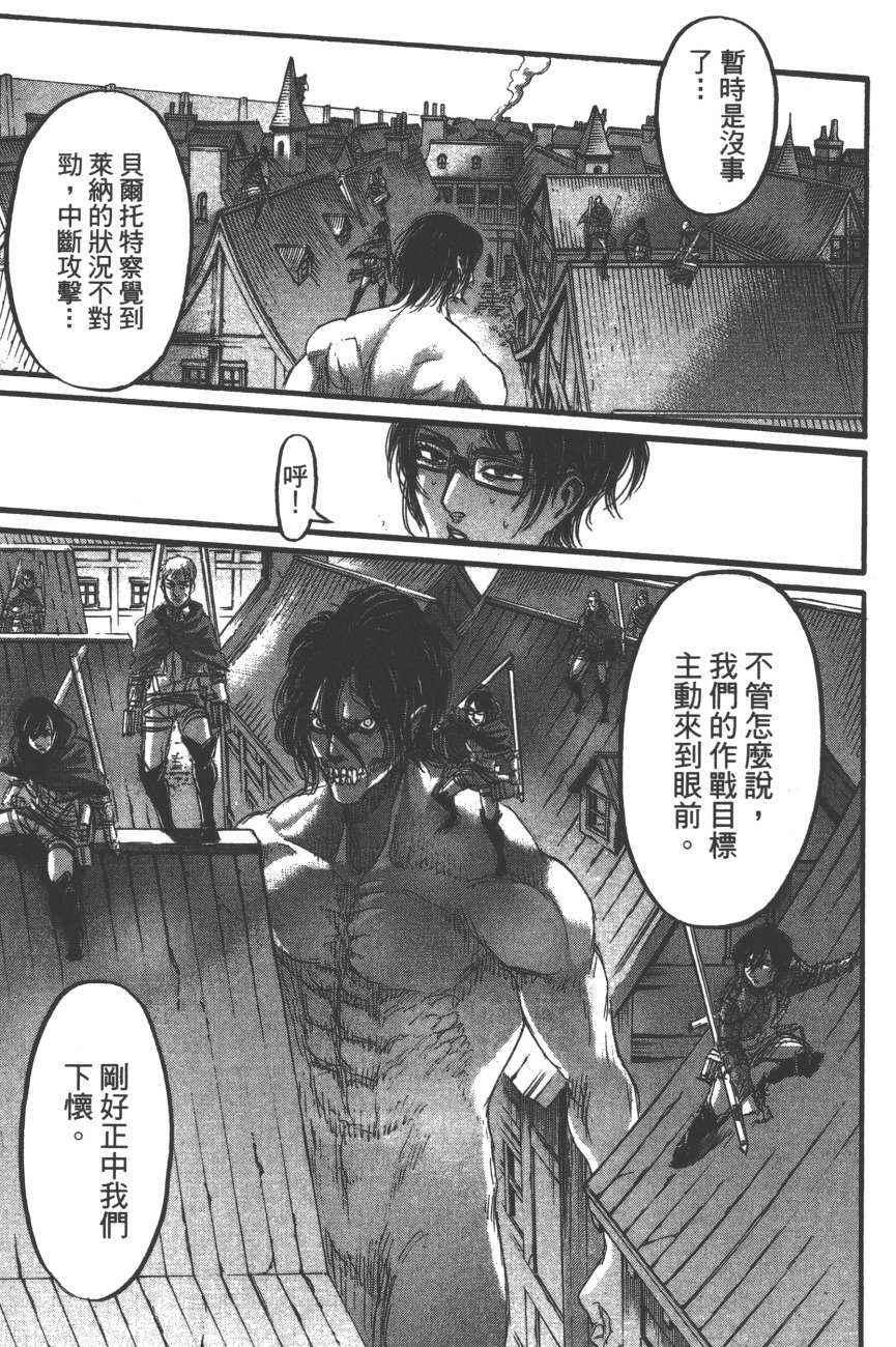 第 158 页