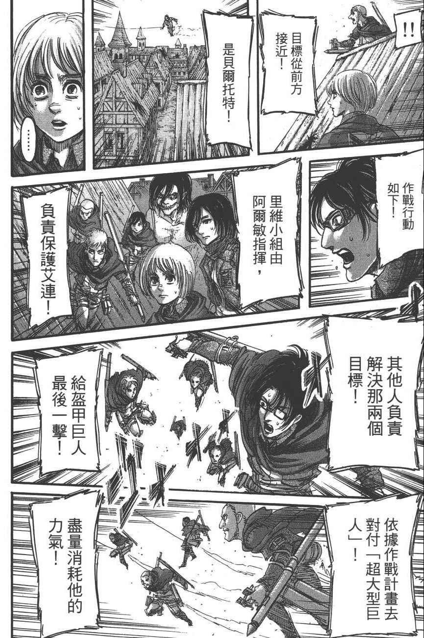 第 159 页