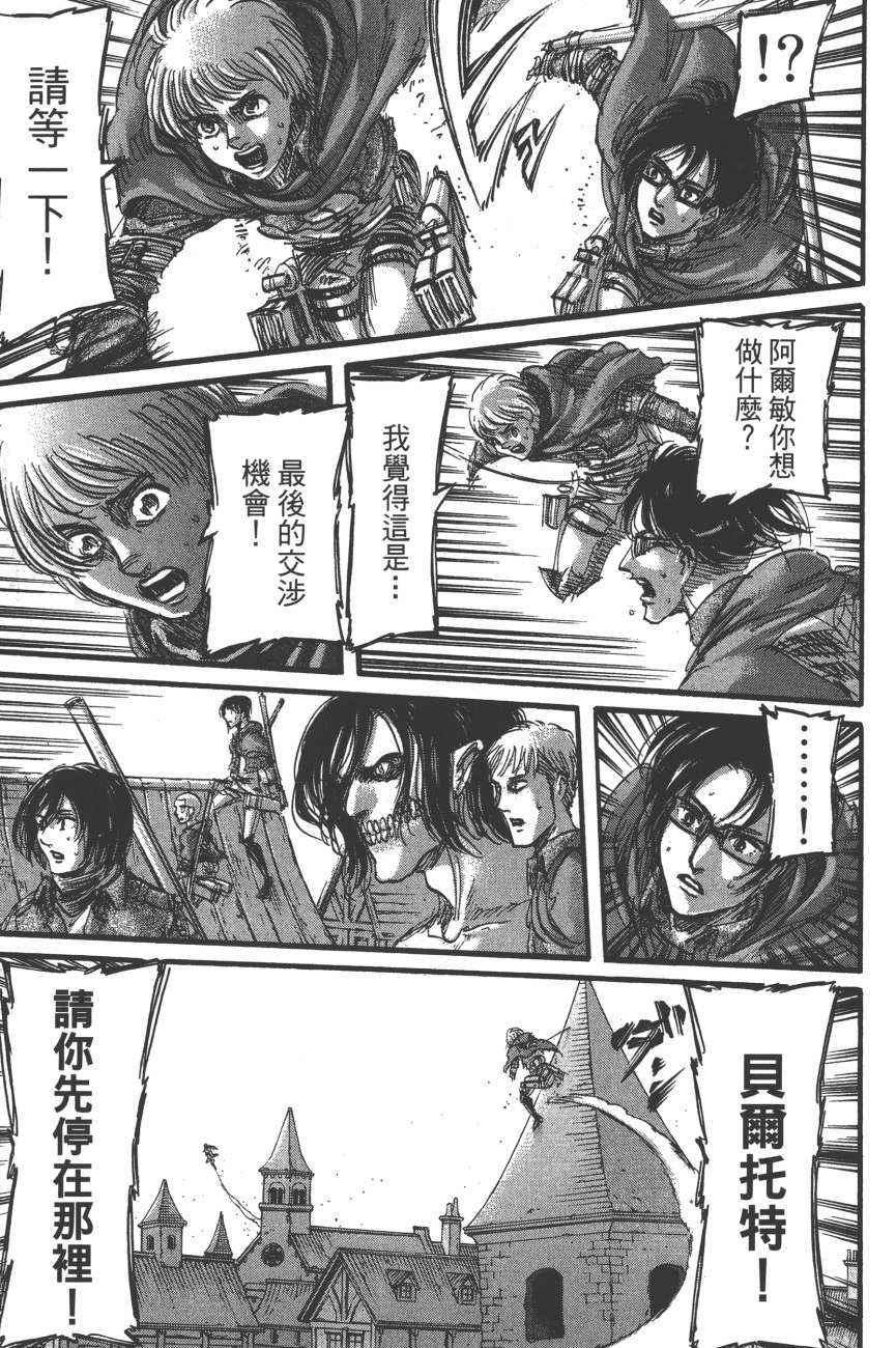 第 160 页