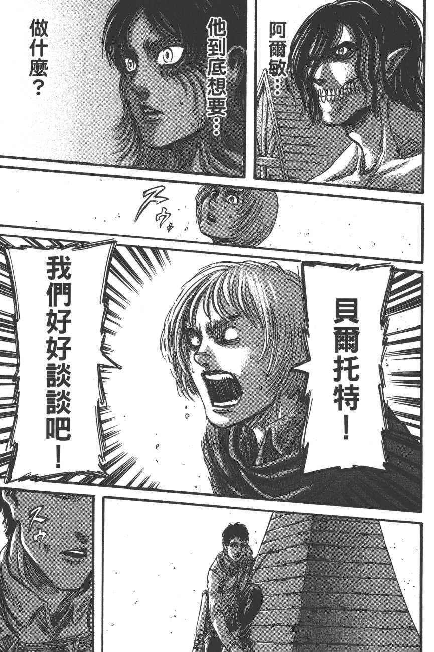 第 162 页