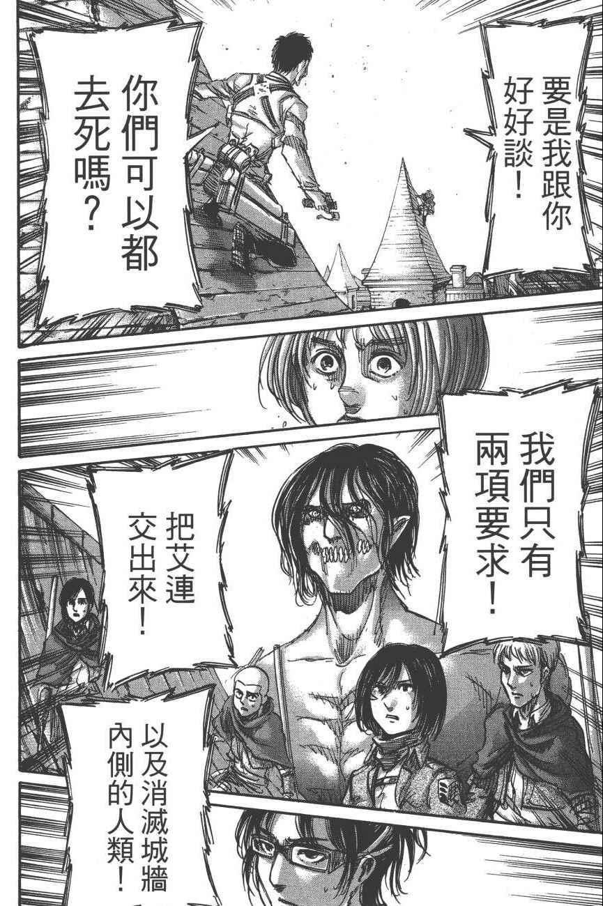 第 163 页
