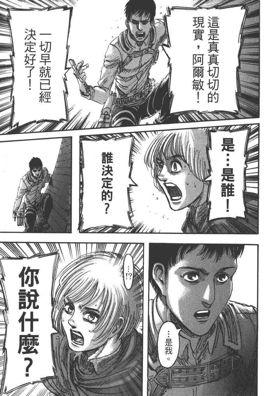 第 164 页