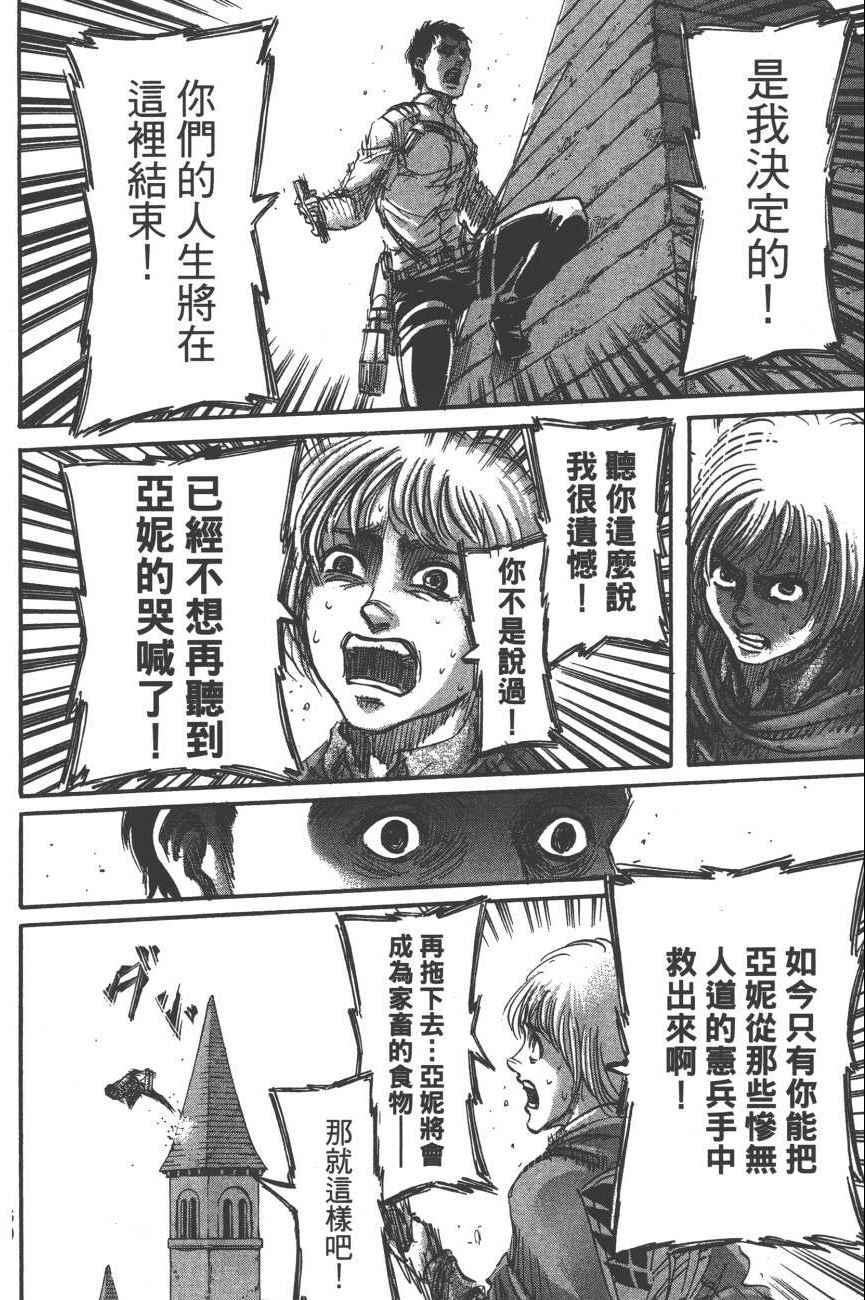 第 165 页