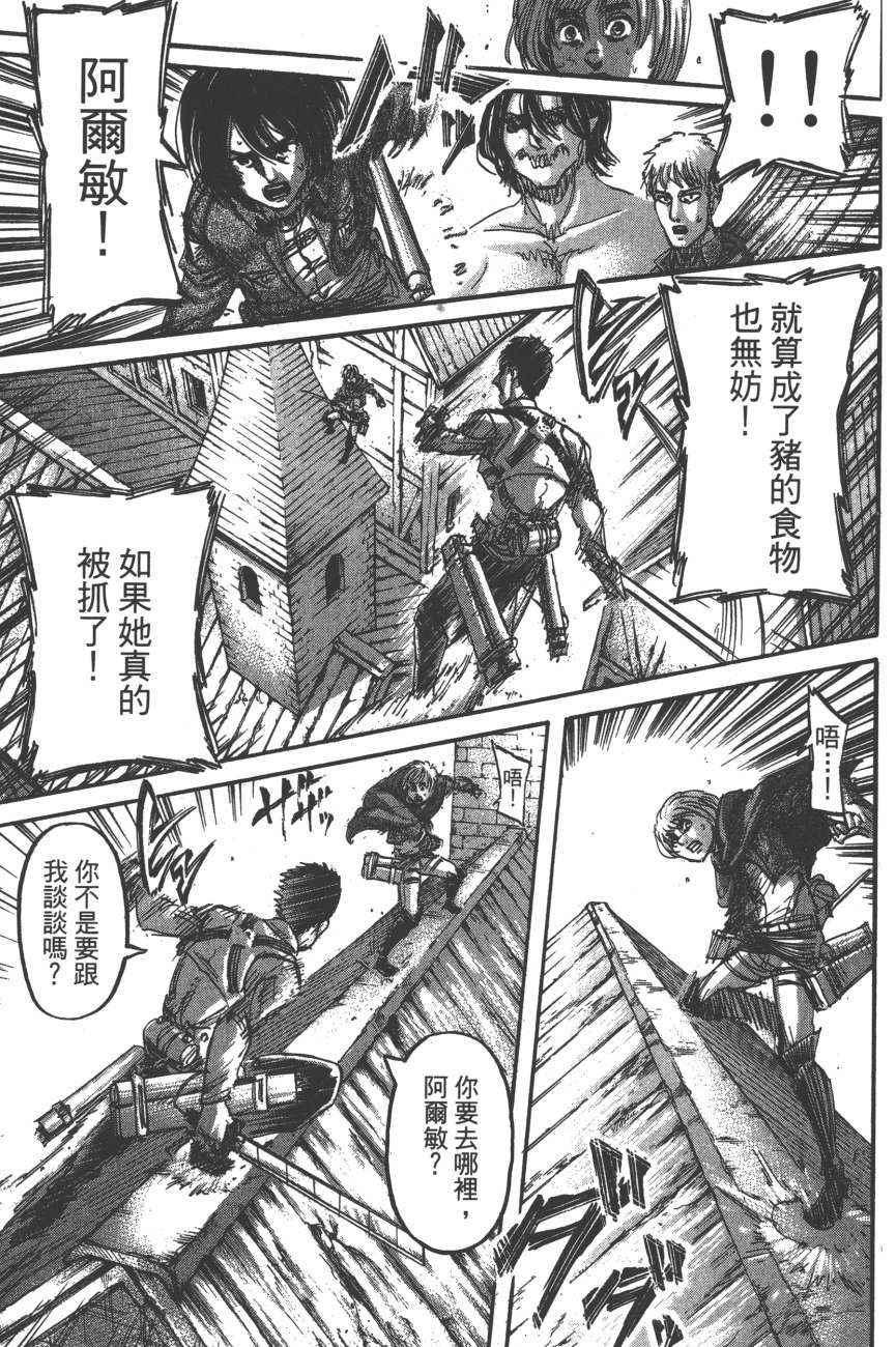 第 166 页