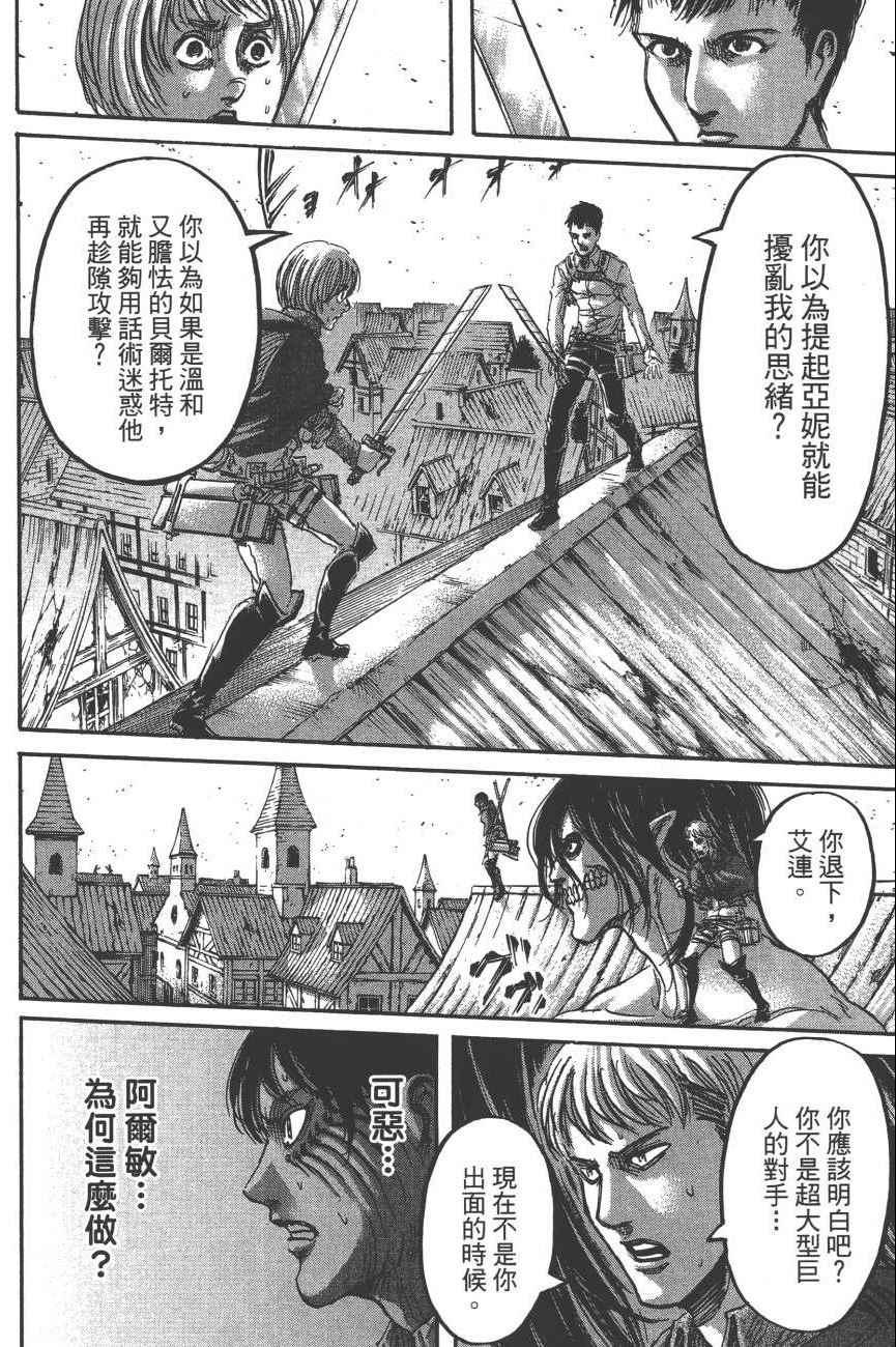 第 167 页