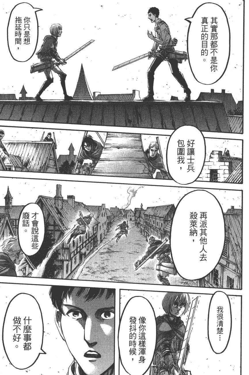 第 168 页