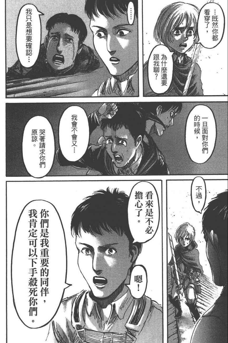 第 169 页