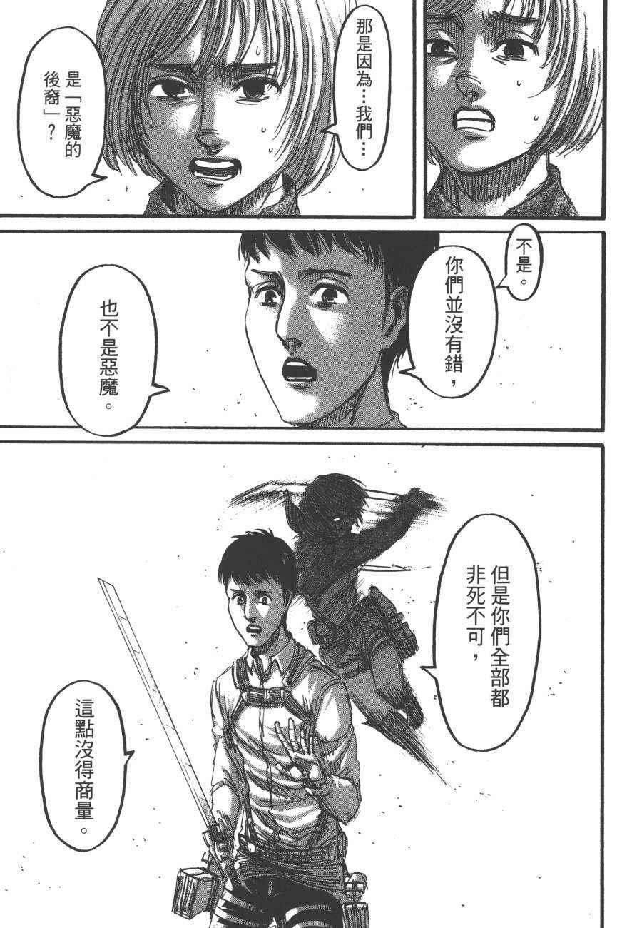 第 170 页