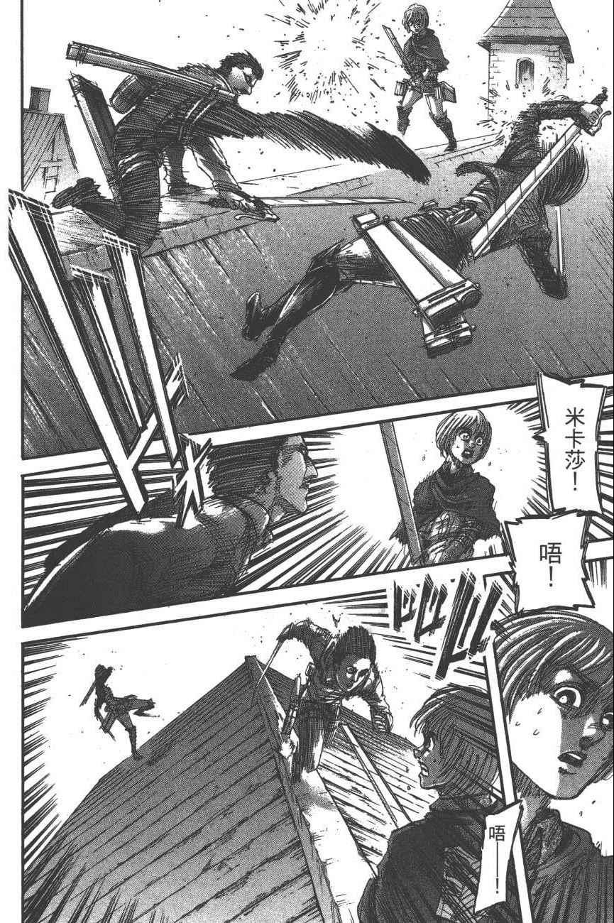 第 173 页