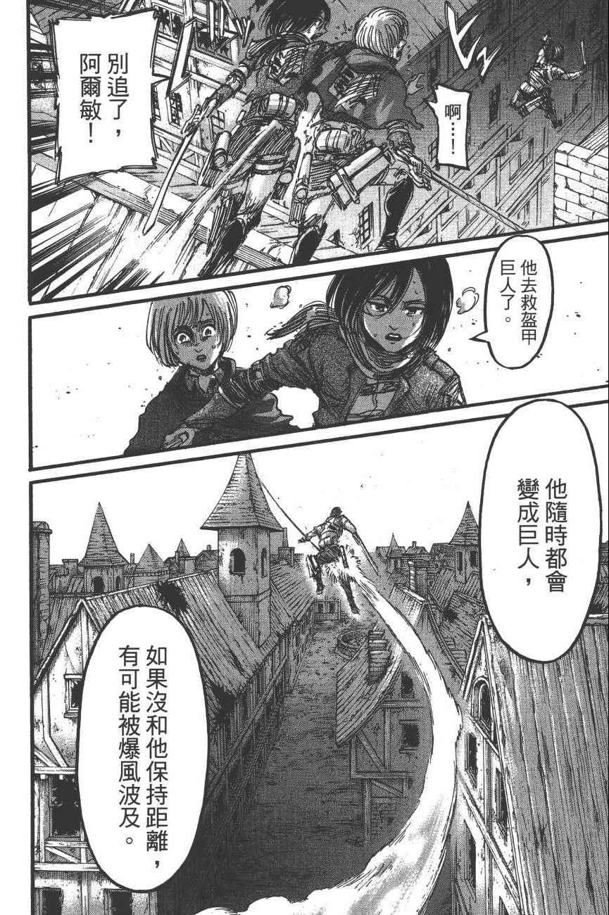 第 175 页