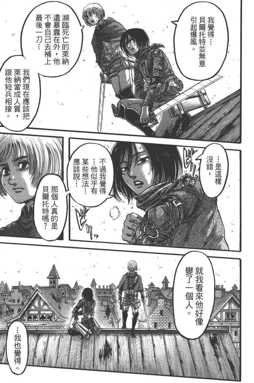 第 176 页