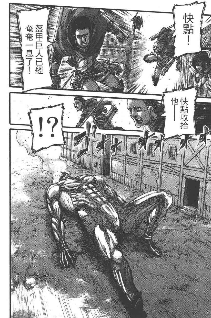 第 177 页