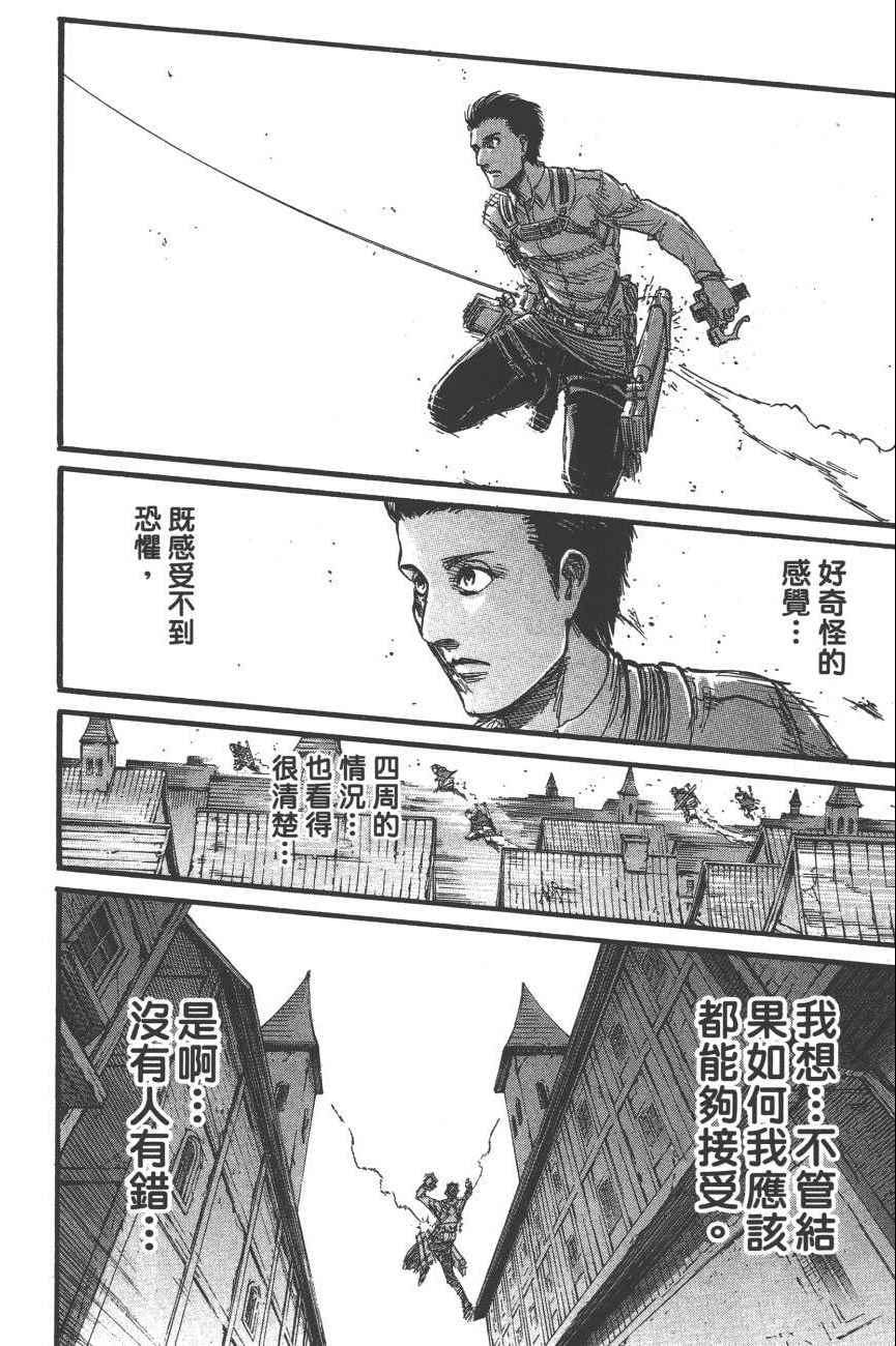 第 179 页