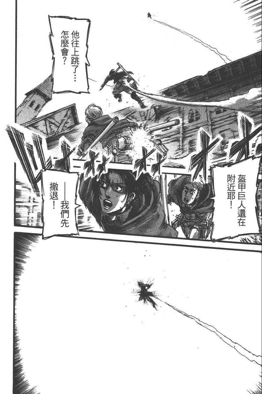 第 181 页