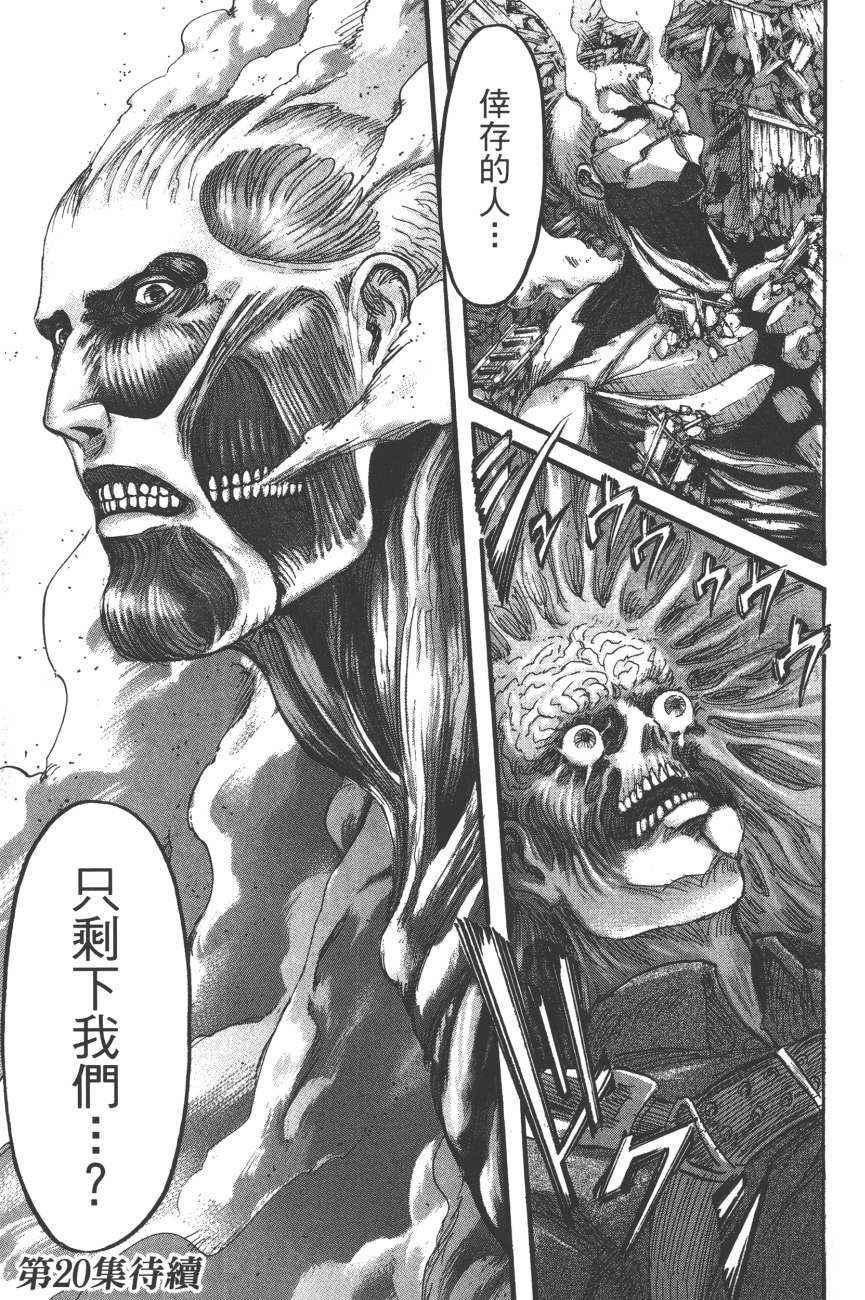 第 192 页