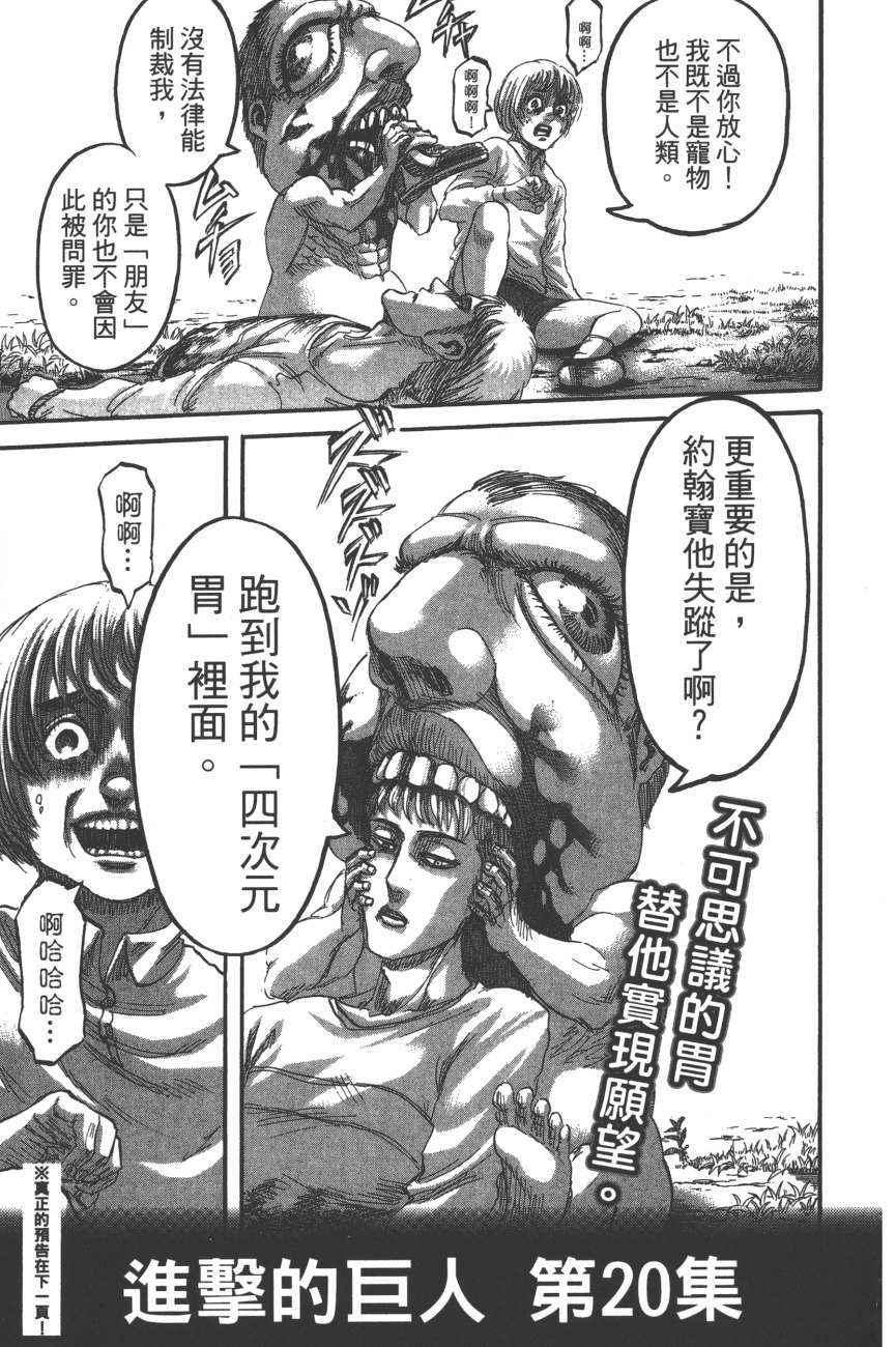 第 194 页