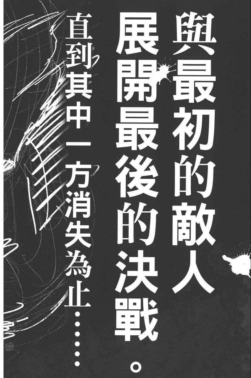 第 195 页