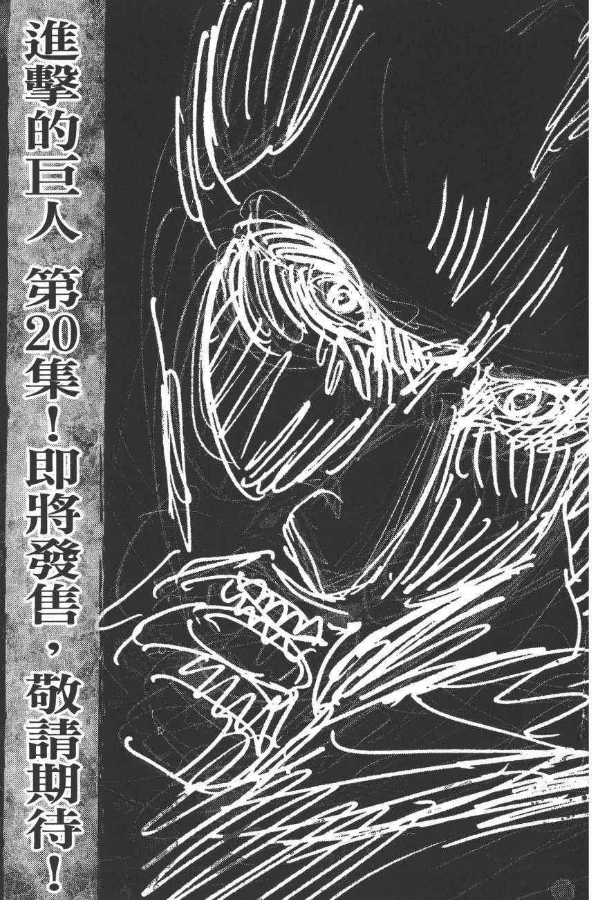 第 196 页