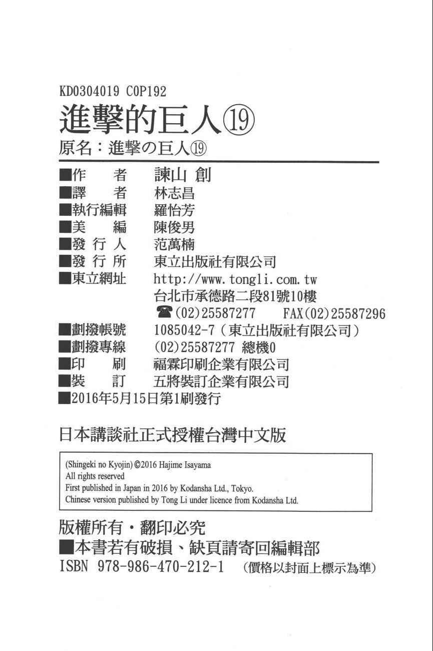 第 197 页