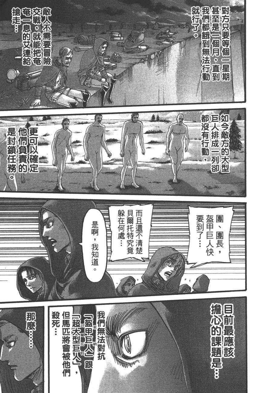 第 22 页