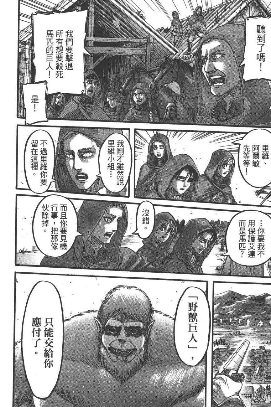 第 25 页