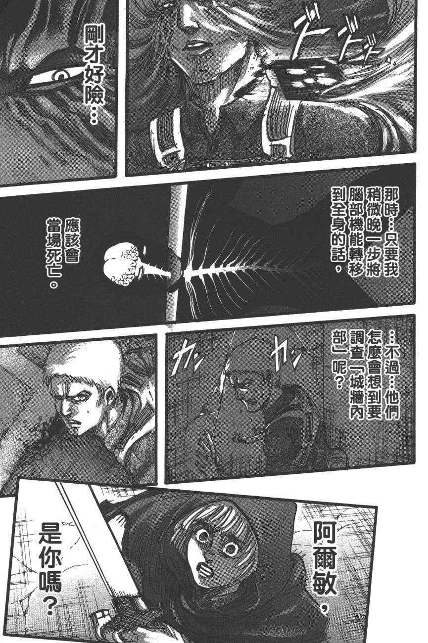 第 30 页