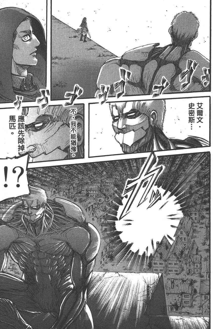 第 32 页