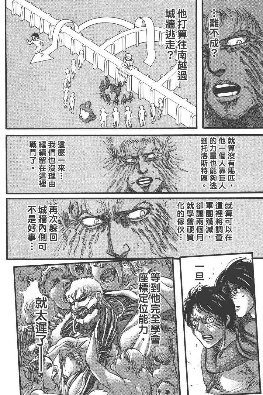 第 35 页