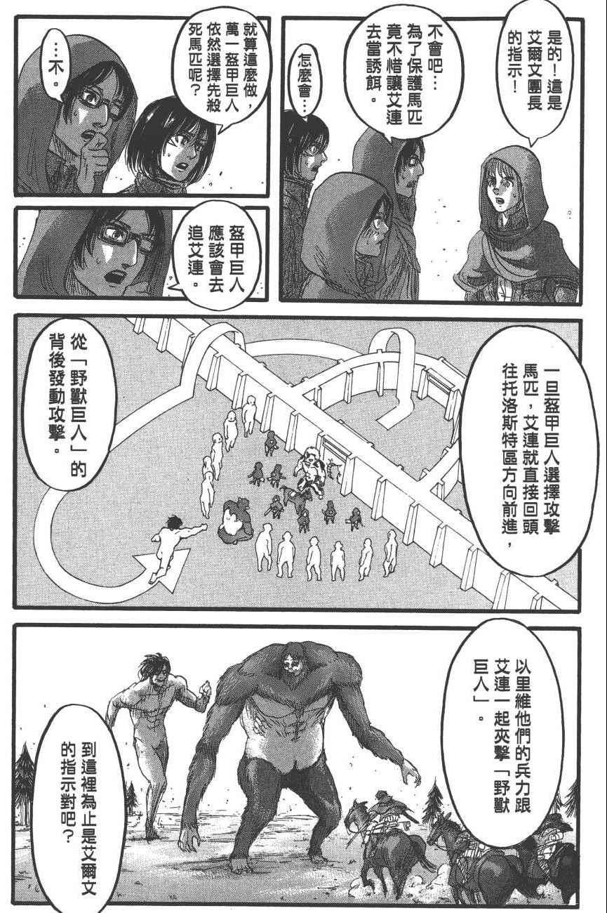第 39 页